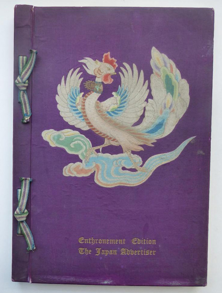 Himeji Castle Morning by Hiroshi Yoshida Enthronement Edition